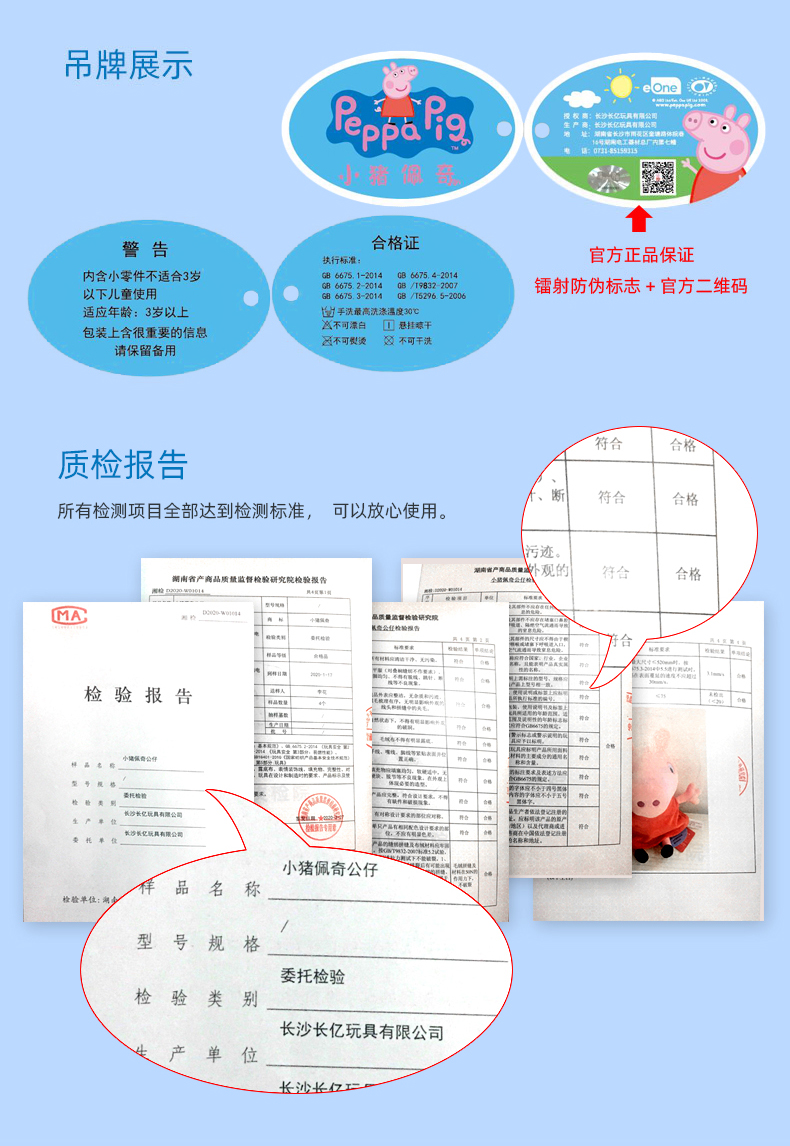 产品详情-恐龙泰迪（790）_09.jpg